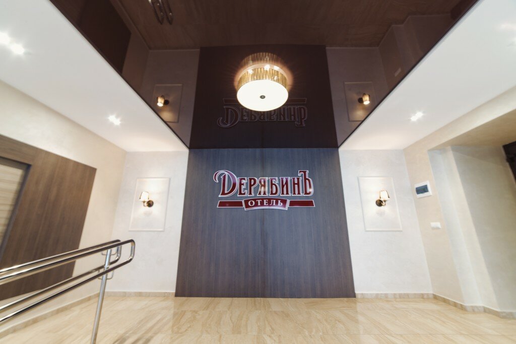 Гостиница ДерябинЪ Ижевск-23