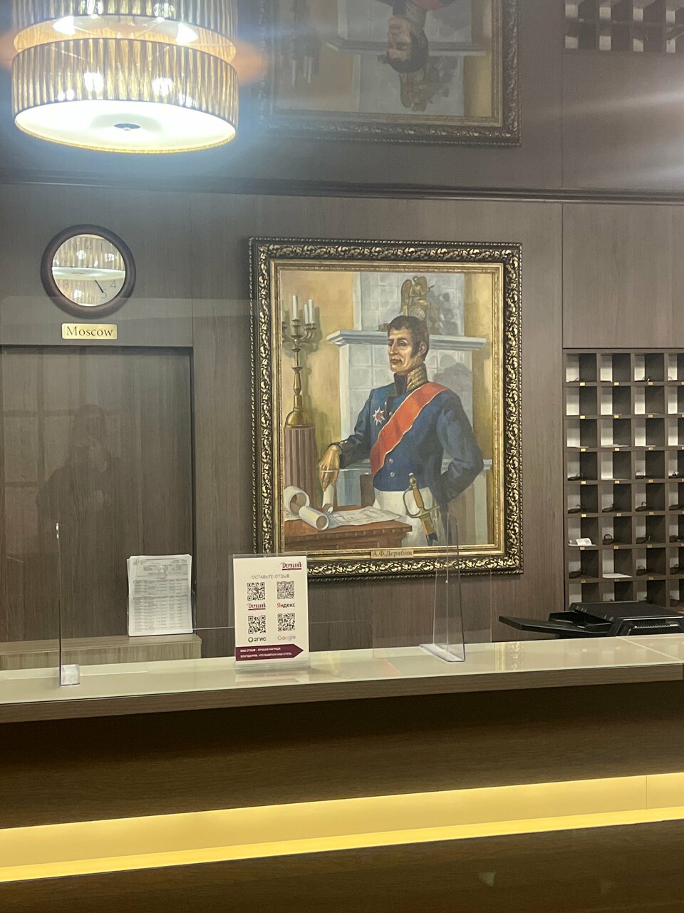 Гостиница ДерябинЪ Ижевск-72