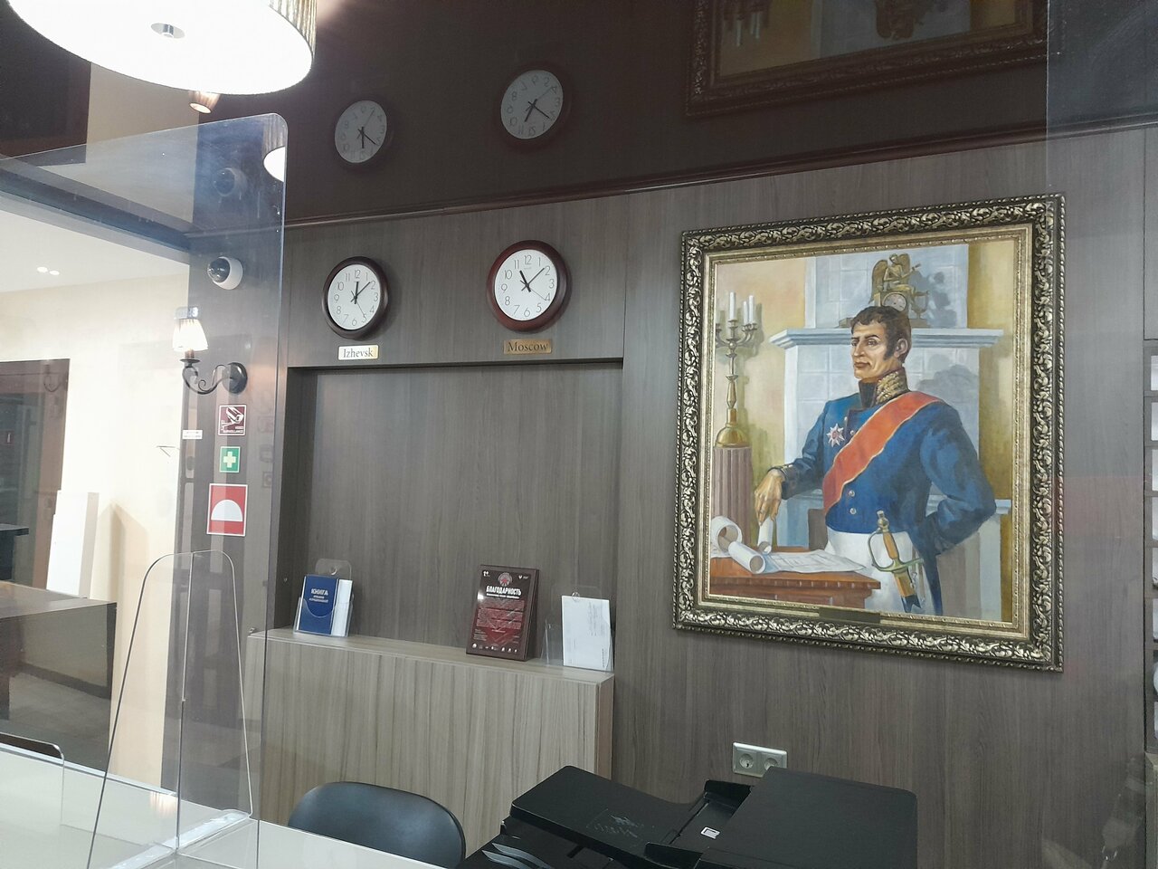 Гостиница ДерябинЪ Ижевск-14