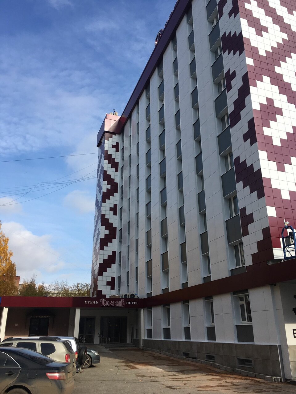 Гостиница ДерябинЪ Ижевск-8