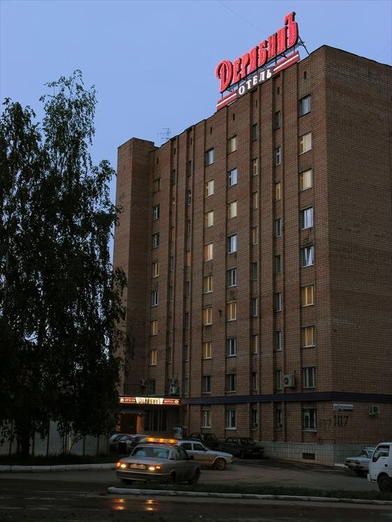Гостиница ДерябинЪ Ижевск-63