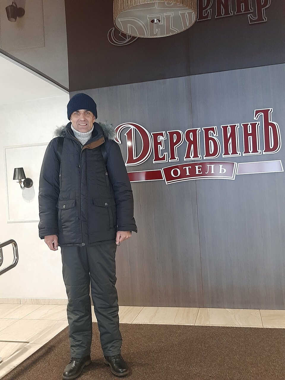 Гостиница ДерябинЪ Ижевск-83