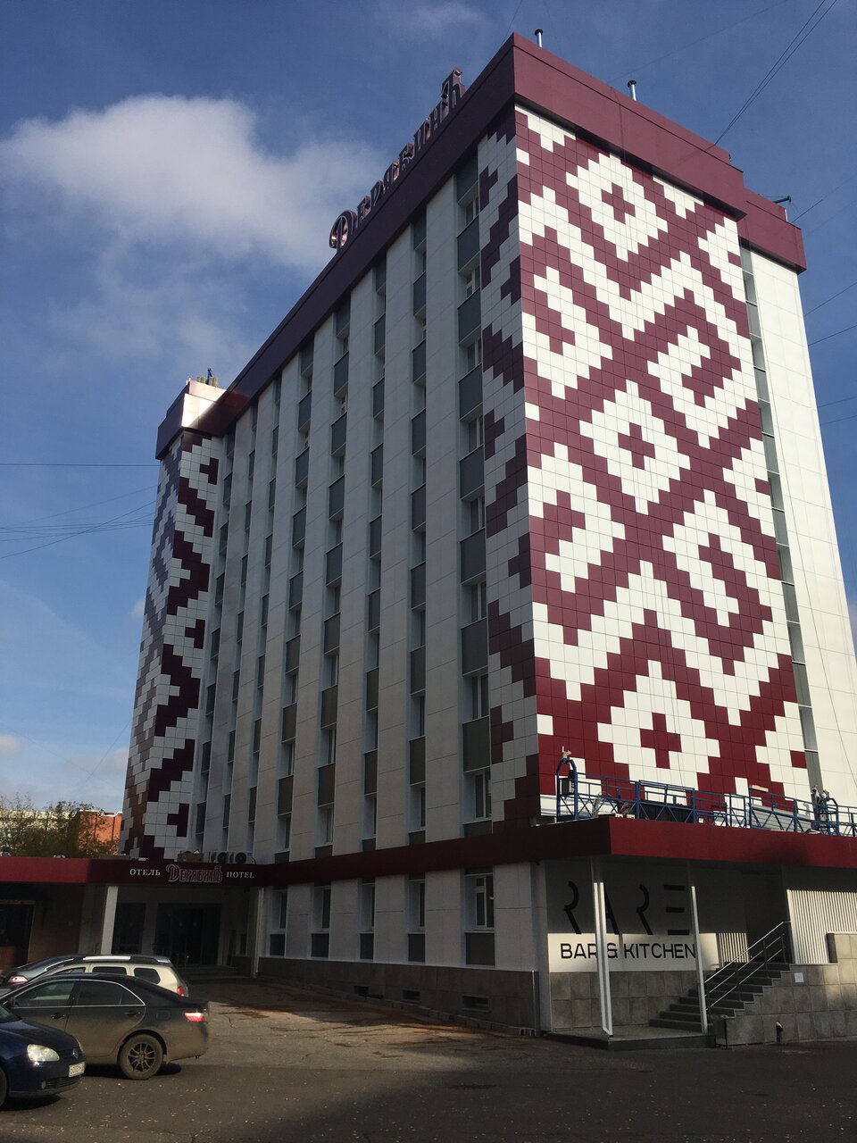 Гостиница ДерябинЪ Ижевск-17