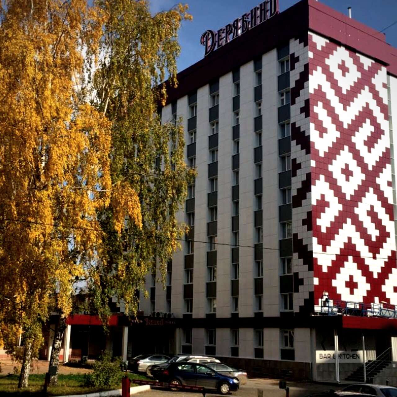 Гостиница ДерябинЪ Ижевск-56