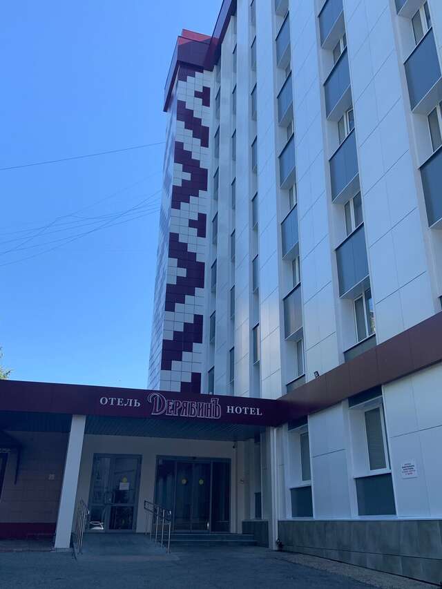 Гостиница ДерябинЪ Ижевск-15