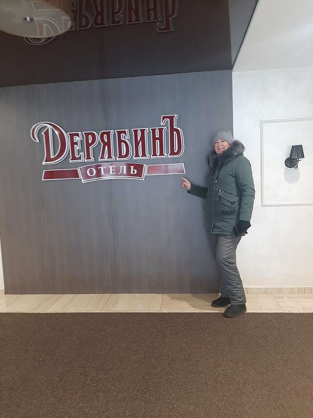 Гостиница ДерябинЪ Ижевск-144