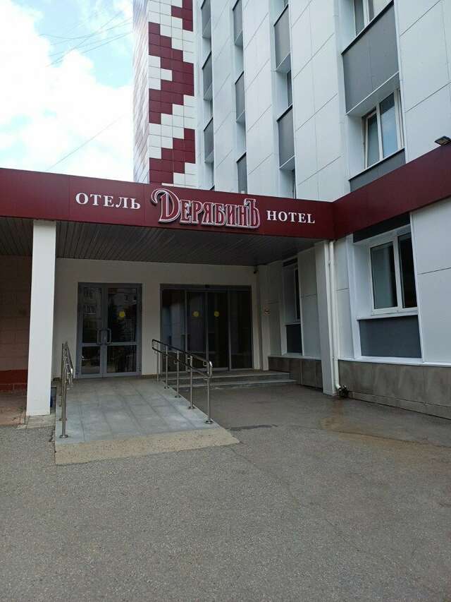 Гостиница ДерябинЪ Ижевск-91
