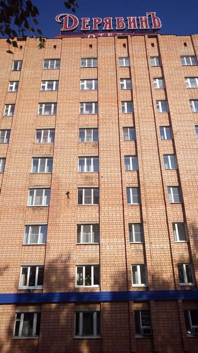 Гостиница ДерябинЪ Ижевск-83