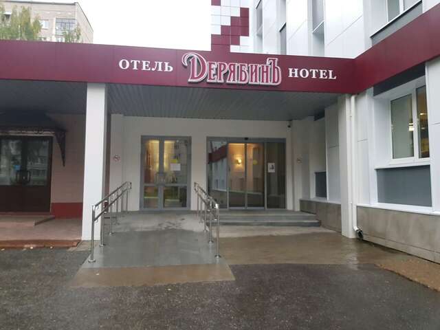 Гостиница ДерябинЪ Ижевск-30